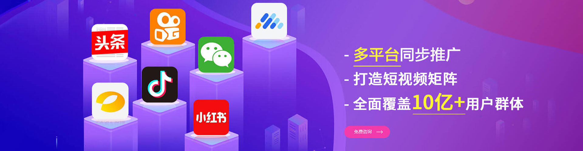 隆化信息流竞价
