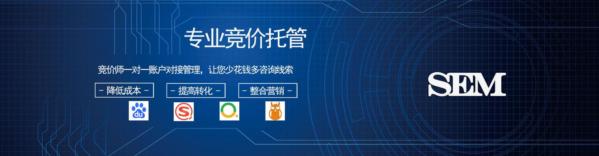 隆化网络推广开户